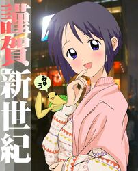 maehara shinobu from love hina by tsukiyo no ribbon