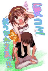 kyon from suzumiya haruhi no yuuutsu by anagura mogura