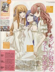 kouno tooru from princess princess by nakajima atsuko