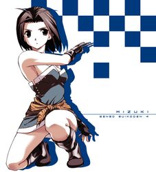 mizuki (suikoden) from gensou suikoden by bannou negi