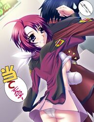 athrun zala from gundam by watase kaoru