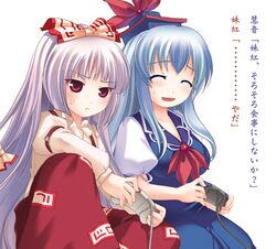 fujiwara no mokou from touhou by niwatoriya