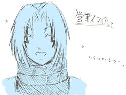 hack from .hack//