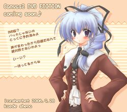 fujinami tomoko from canvas 2 by icesherbet