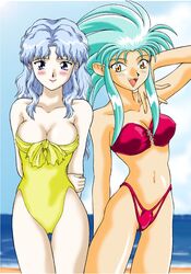 ifurita from aic