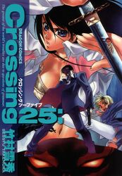 crossing 25 fan art
