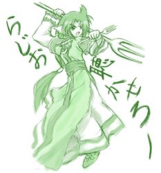 eruruw from utawareru mono