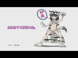 aruruw from utawareru mono