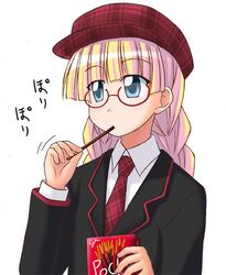 rebecca miyamoto from pani poni dash!