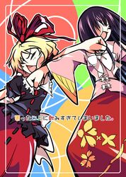 houraisan kaguya from touhou by hamayumiba sou