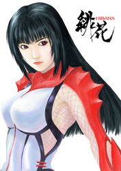 hibana from nightshade