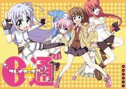 reinforce zwei from lyrical nanoha
