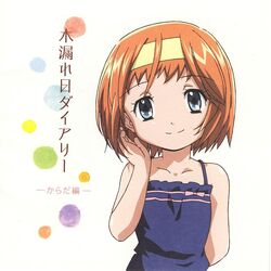 iokawa karada from asatte no houkou