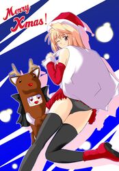 arcueid brunestud from christmas
