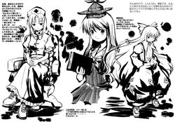 fujiwara no mokou from touhou by haniwa