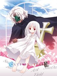abyss from elysion by tamaoka kagari
