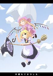 flandre scarlet from touhou by red (red-sight)