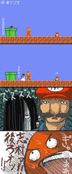 goomba from nintendo