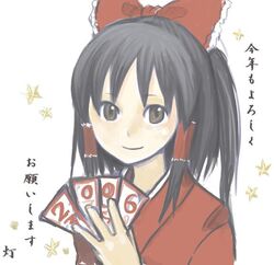 hakurei reimu from touhou