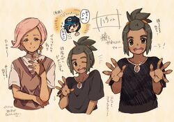 hau (pokemon) from pokemon