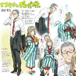 producer (idolmaster) from idolmaster by pija (pianiishimo)