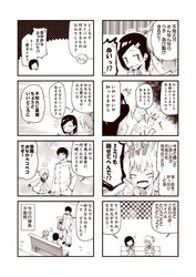 admiral (kantai collection) from kantai collection by kouji (campus life)