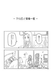 battleship hime from kantai collection by sakimiya (inschool)