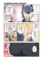 shiranui (kantai collection) from kantai collection by engiyoshi