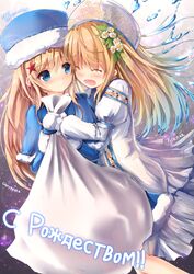 rusalka from christmas by missile228