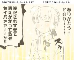 fate/grand order fan art