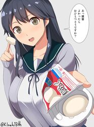 ushio (kantai collection) from kantai collection by kloah