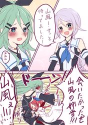 kawakaze (kantai collection) from kantai collection