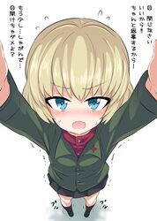 katyusha from girls und panzer