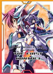 crueltear from trigger heart exelica by nanairo souga
