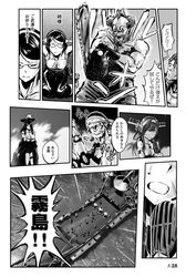 edward teach from kantai collection by choufu shimin