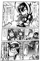 isolated island hime from kantai collection by choufu shimin