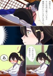 houshou (kantai collection) from kantai collection by delusion empire