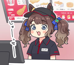 tosen jordan (umamusume) from kfc