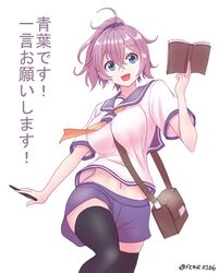 aoba (kantai collection) from kantai collection by rens (pixiv)