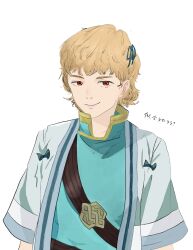 fir (fire emblem) from fire emblem