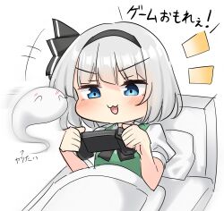 konpaku youmu from touhou by youmu-kun