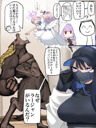 doodle sensei (blue archive) from blue archive