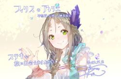 atelier (series) fan art
