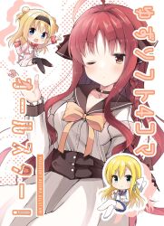 chitose sana from dracu-riot!