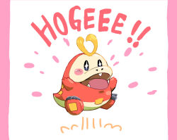 fuecoco from pokemon