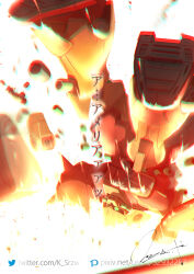 kacricon cacooler from gundam