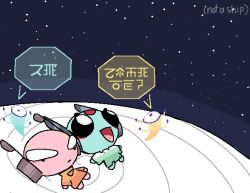 rain world fan art