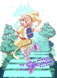 cat sidhe nekoko from yume miru kusuri
