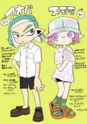 inkling boy from original by ikuta semi