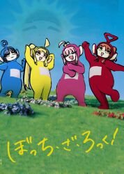 dipsy from bocchi the rock!